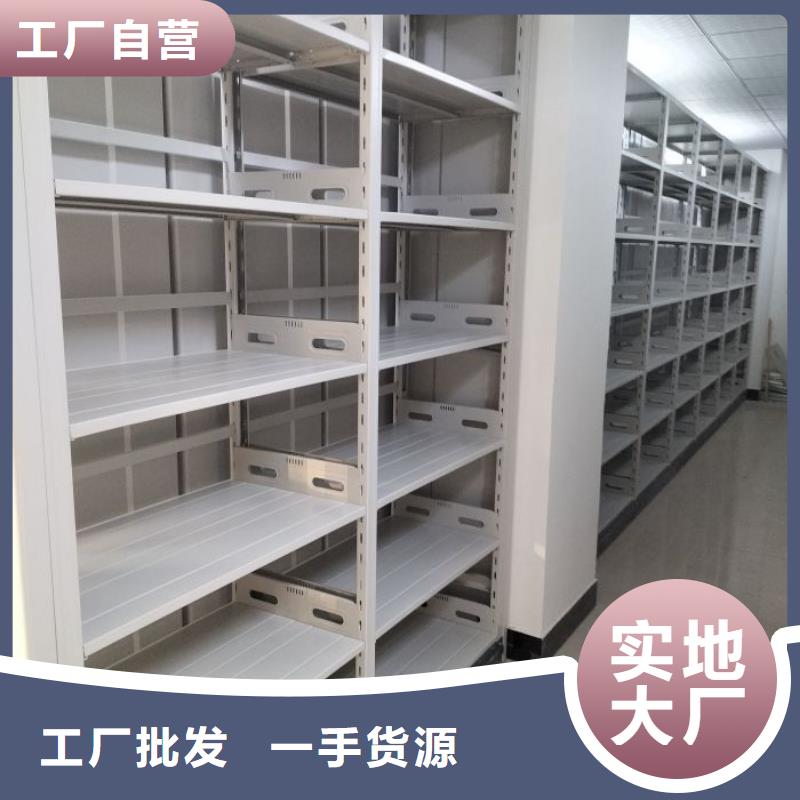 恭候莅临【世晔】方向盘式密集柜