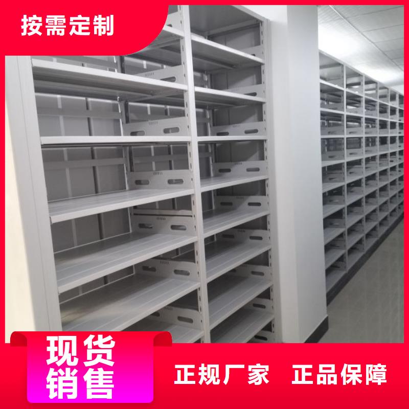 全心服務(wù)【世曄】憑證移動密集架