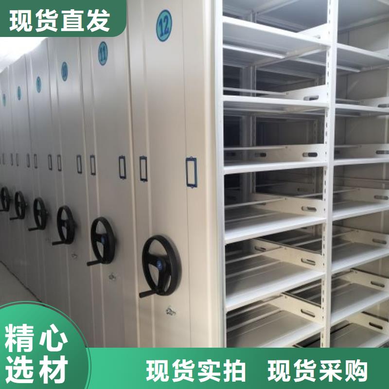 來電詳談【世曄】拆裝檔案保管密集柜