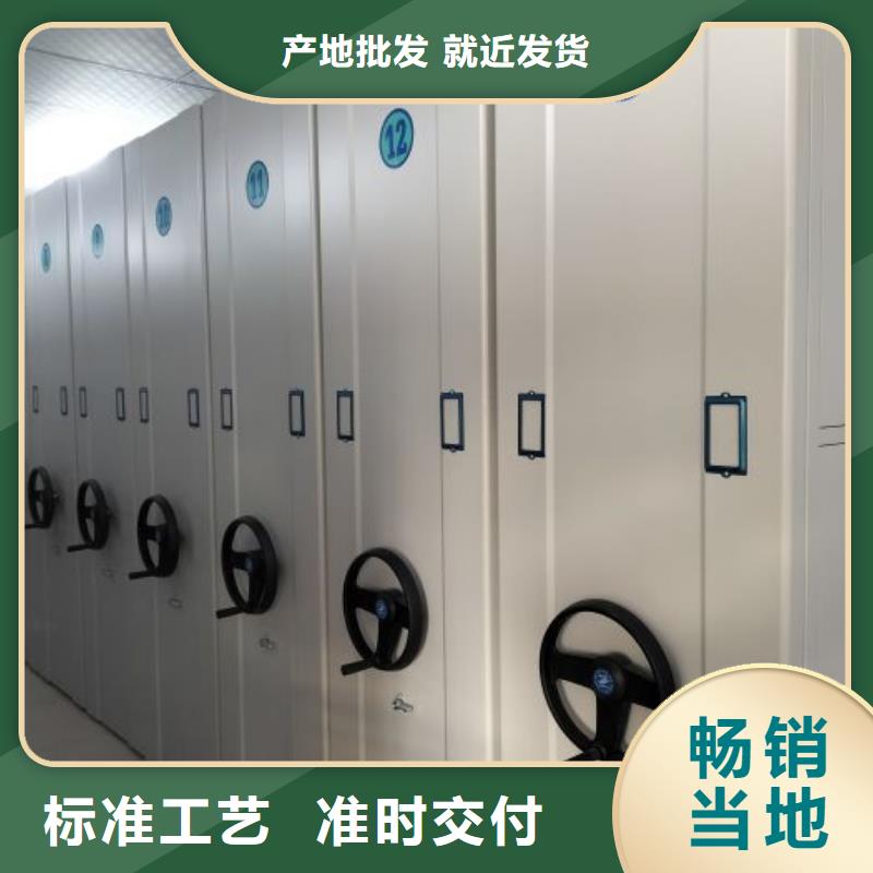 加盟費多少【世曄】檔案移動密集柜