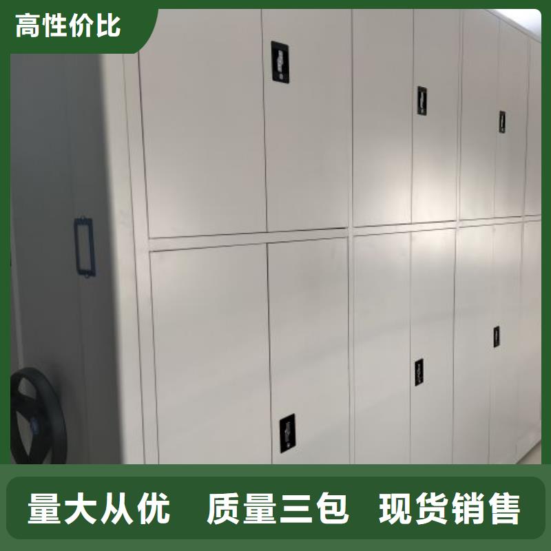 產品分類選擇的相關知識【世曄】六層密集檔案柜