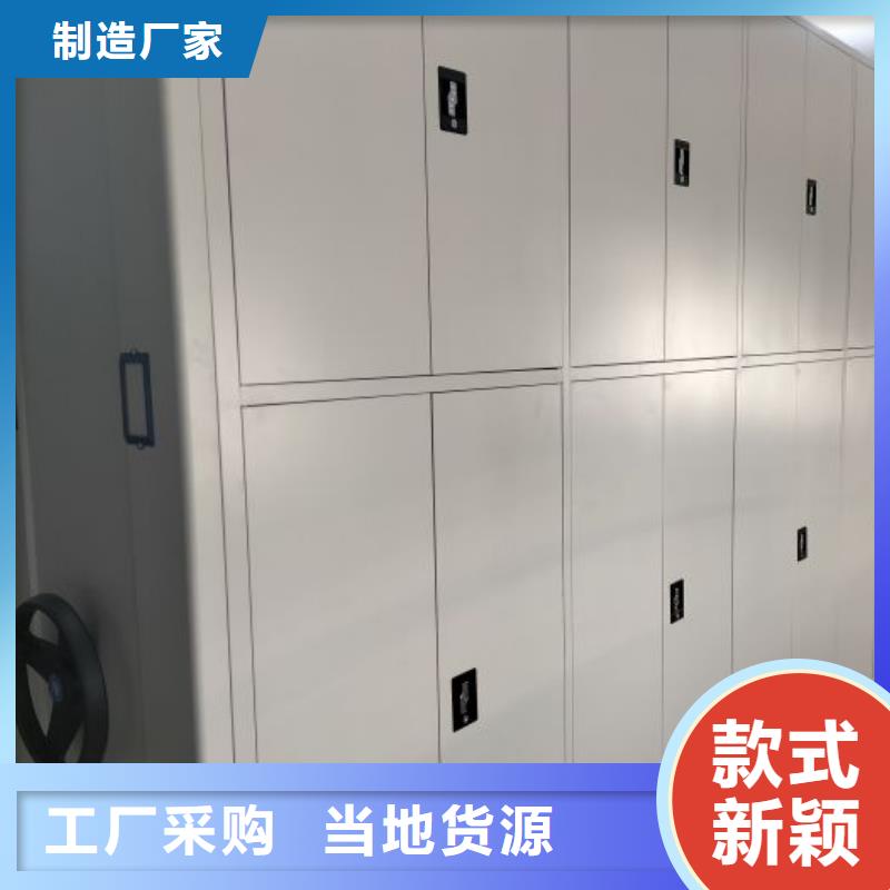 服務優先【世曄】密集柜式檔案架