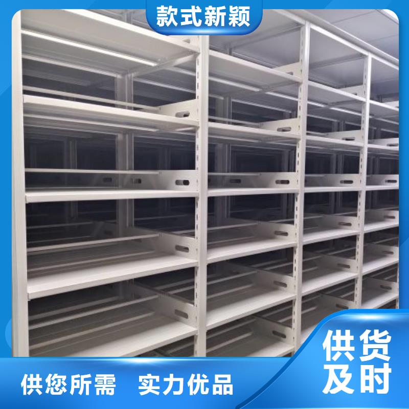 全心服務(wù)【世曄】憑證移動密集架