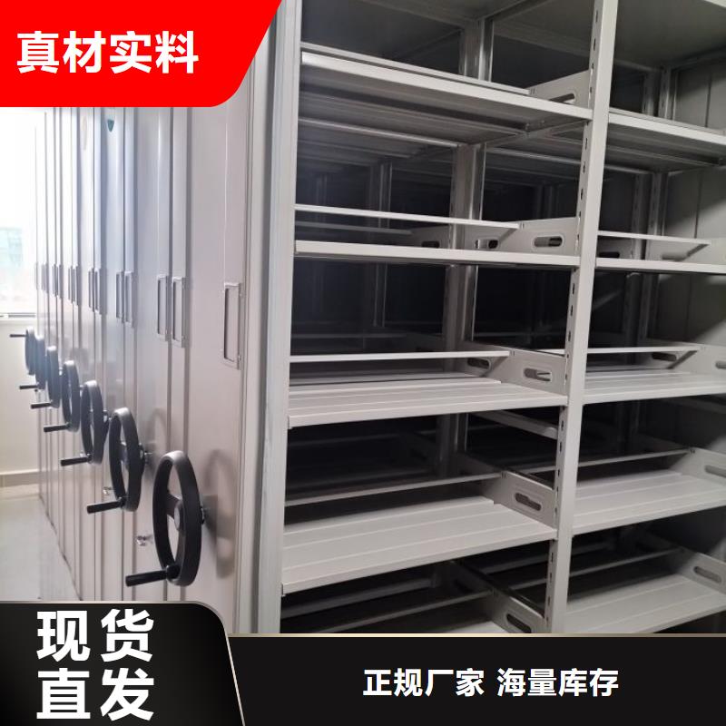 產品問題的原理和解決【世曄】檔案室手動密集架
