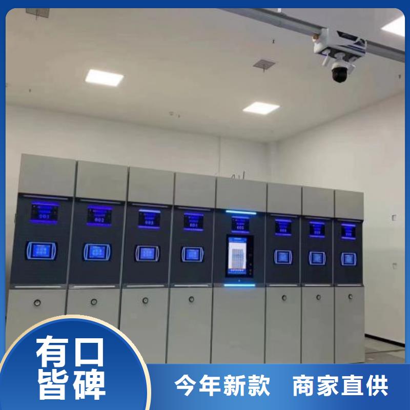 加盟費多少【世曄】檔案移動密集柜