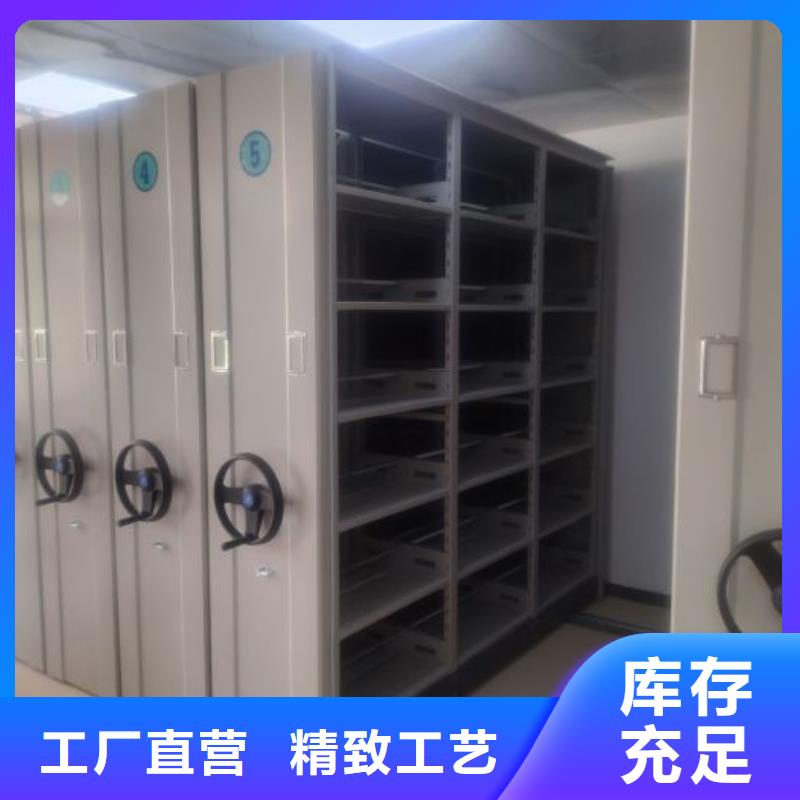 與時(shí)俱進(jìn)【世曄】密集圖書柜
