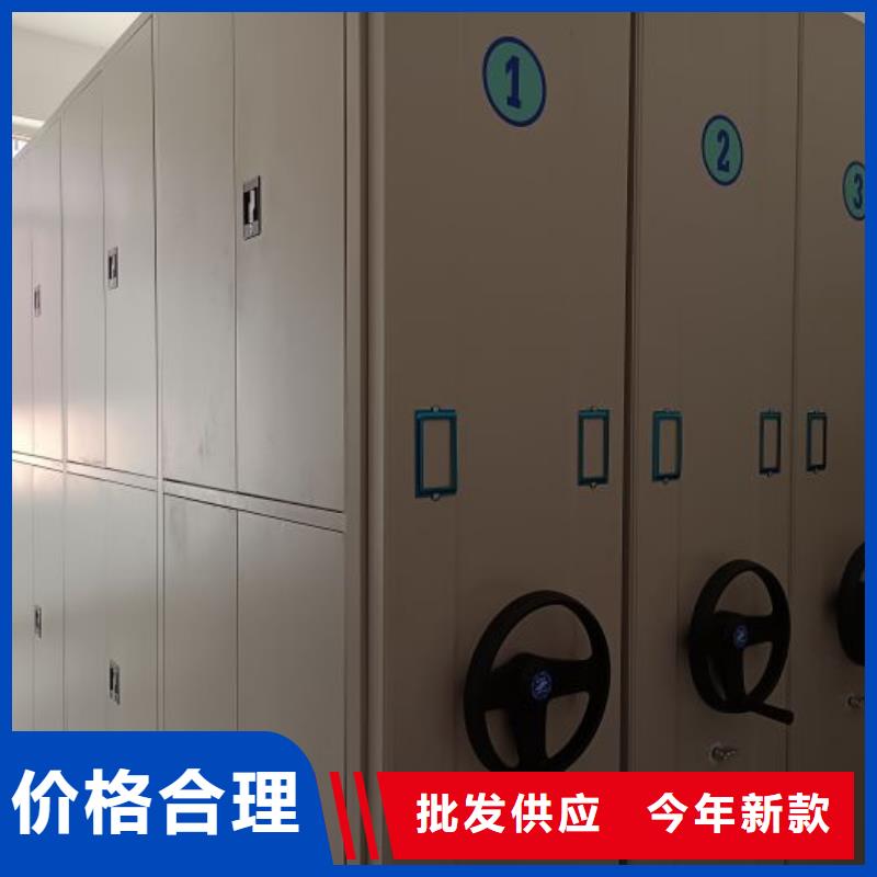 誠信有緣【世曄】檔案庫房密集架