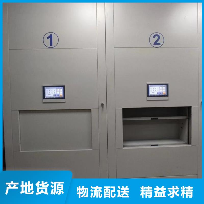 來電詳談【世曄】拆裝檔案保管密集柜