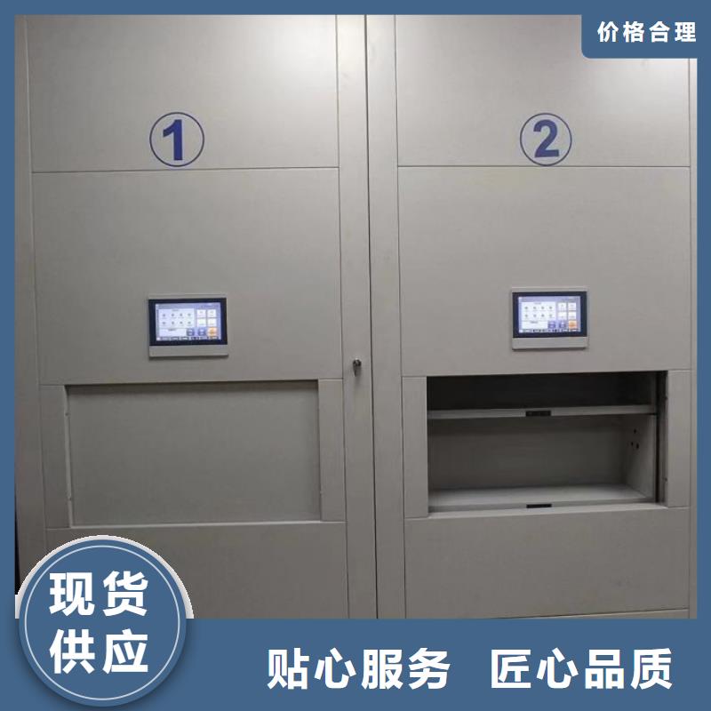 服務優先【世曄】密集柜式檔案架