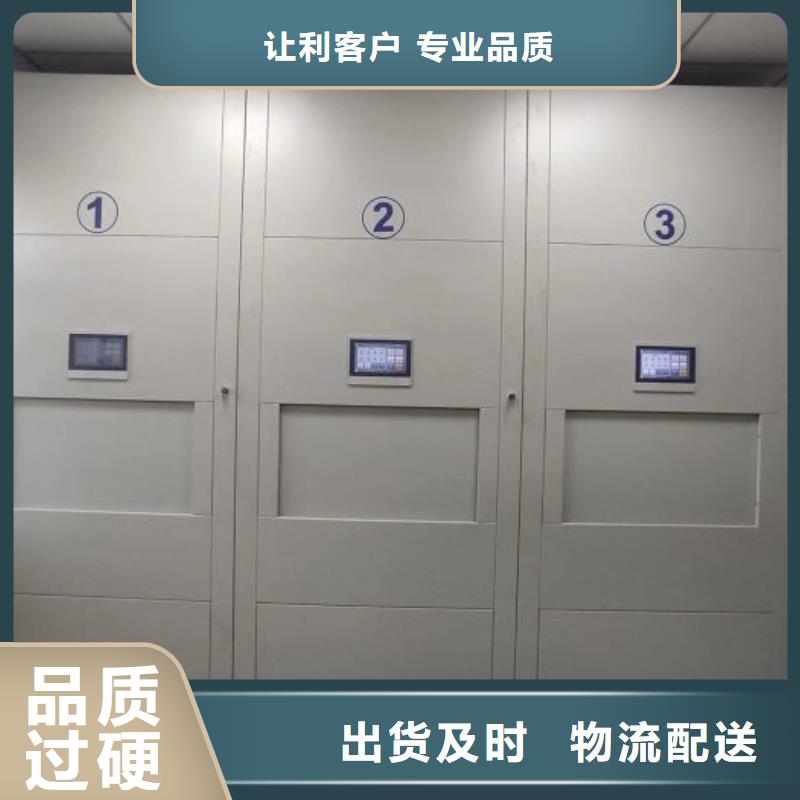 共享雙贏【世曄】檔案架