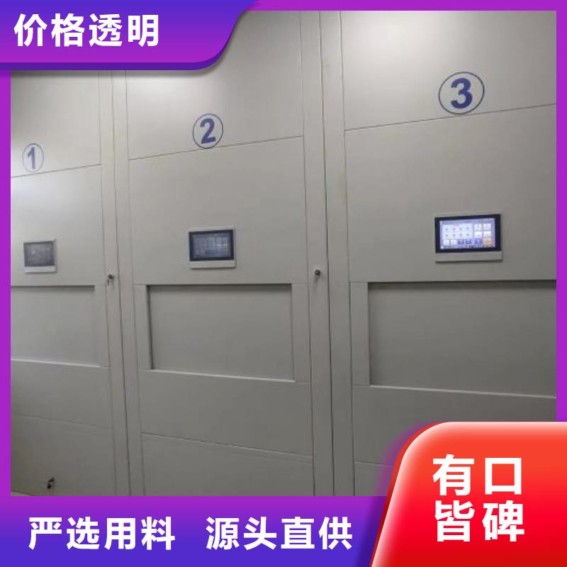 深耕市場【世曄】檔案室用移動密集柜