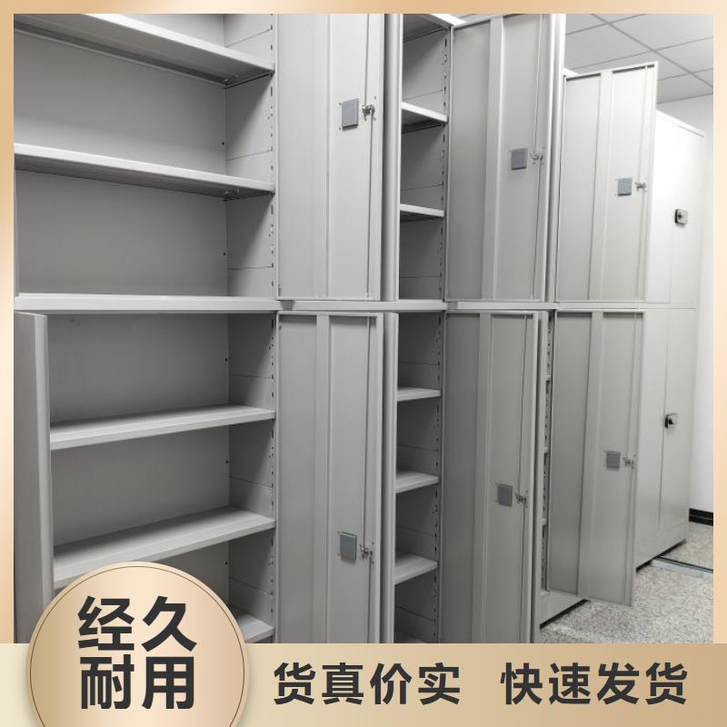 同心协力【世晔】档案室轨道文件柜