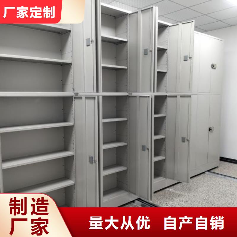 同心协力【世晔】档案室轨道文件柜