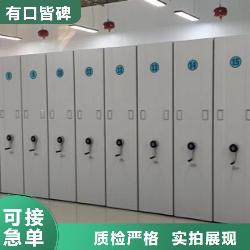 共享雙贏【世曄】檔案架