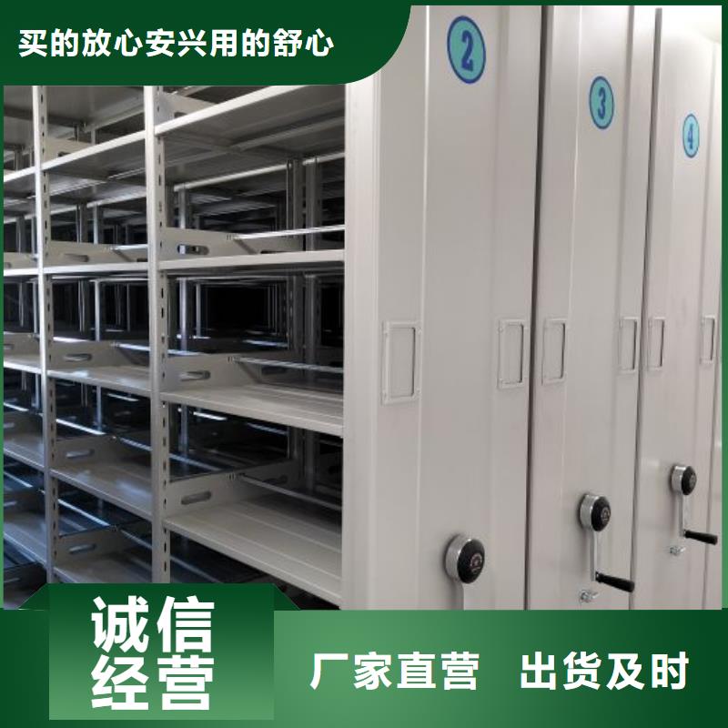 促銷價【世曄】檔案袋密集柜