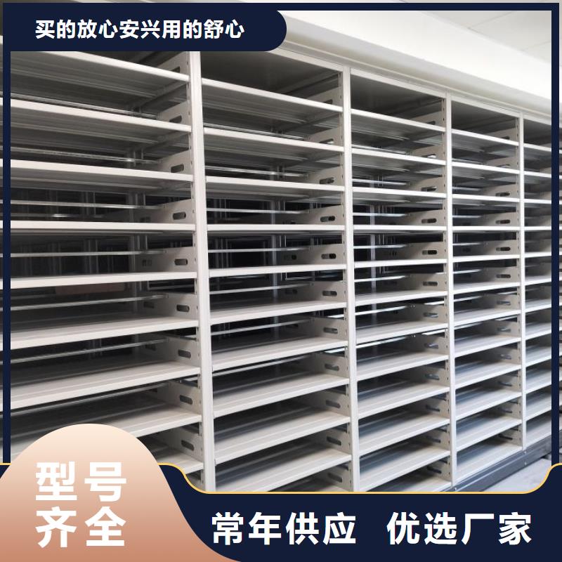 產品的選用原則有哪些【世曄】檔案室電動密集架