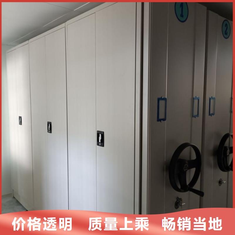 服務優先【世曄】密集柜式檔案架