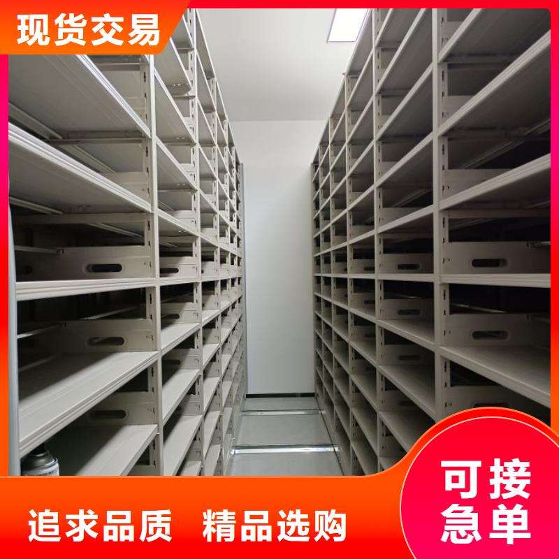 服務優先【世曄】密集柜式檔案架