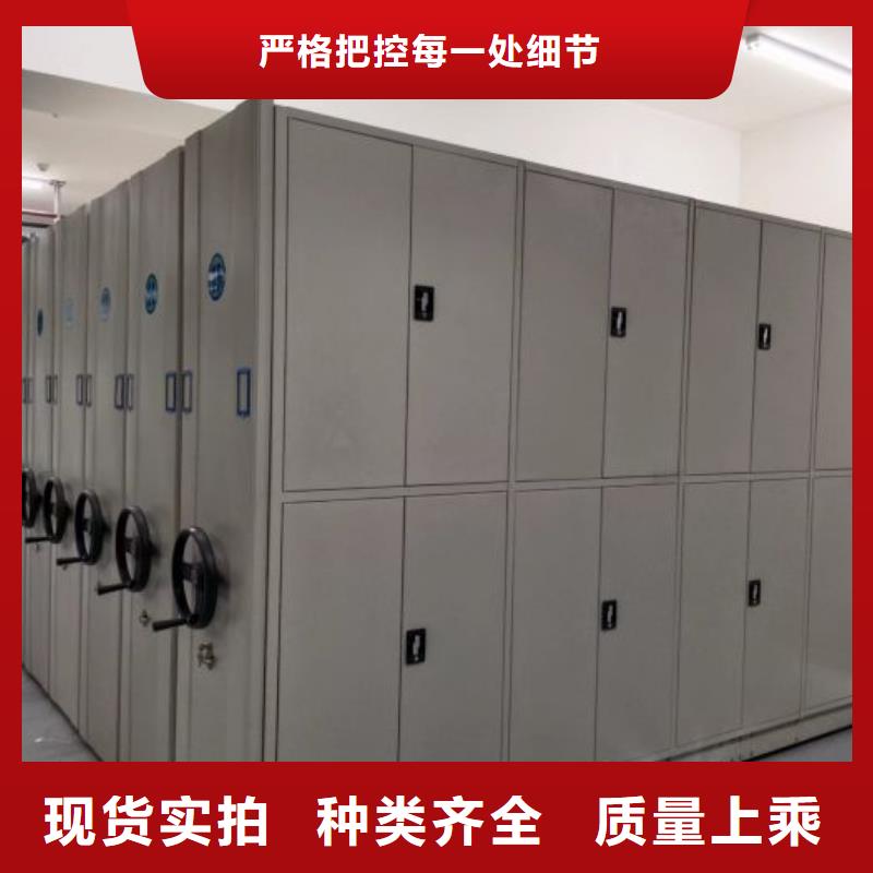 同心协力【世晔】档案室轨道文件柜