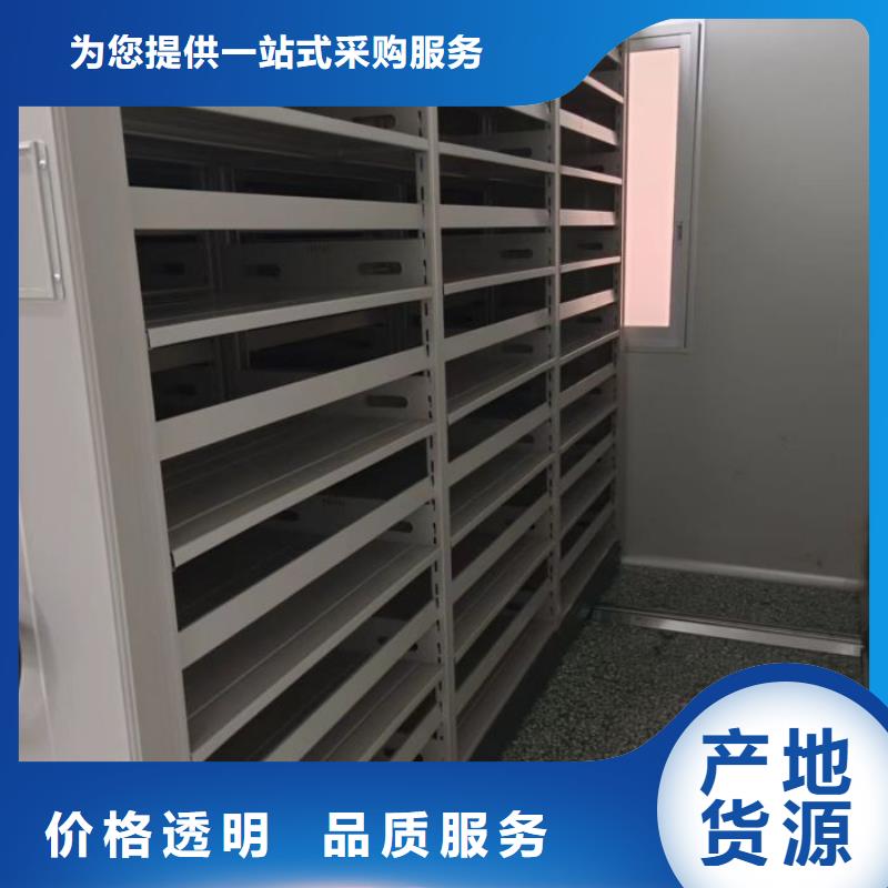 求真務實【世曄】手電動智能密集架