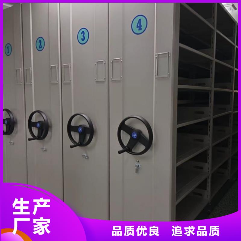 服務優先【世曄】檔案館密集柜