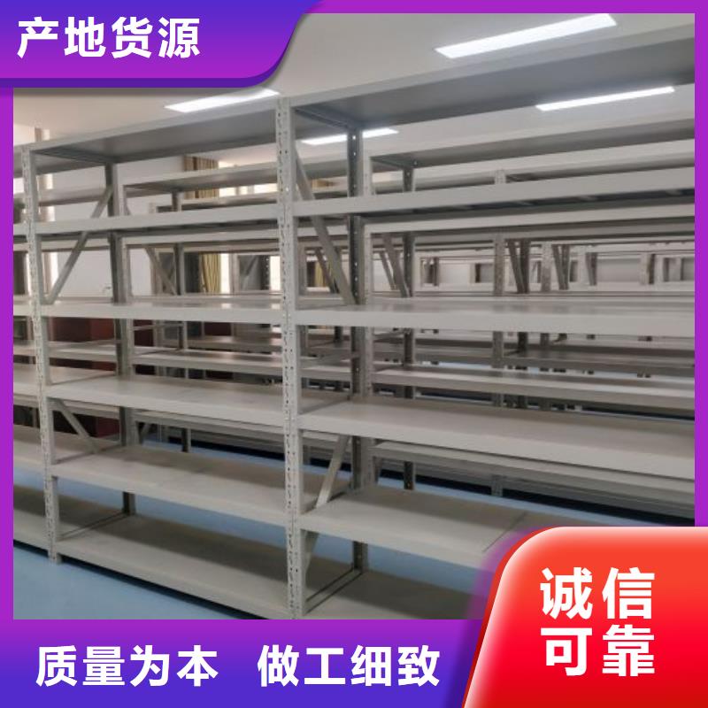 深耕市場【世曄】檔案室用移動密集柜