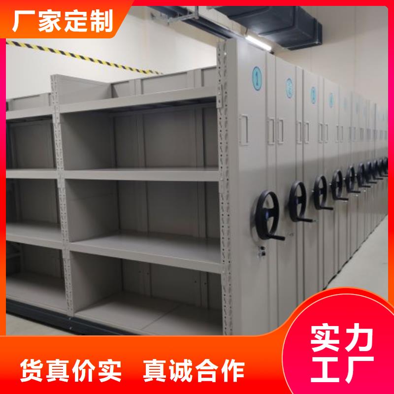 促銷價【世曄】檔案袋密集柜