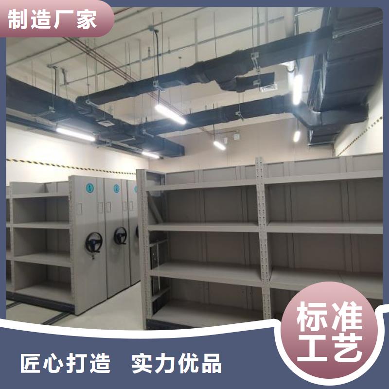 產(chǎn)品問題的解決方案【世曄】智能電動密集書架