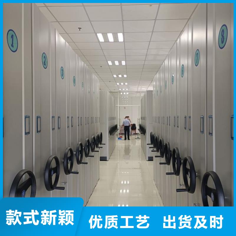 求真務實【世曄】手電動智能密集架