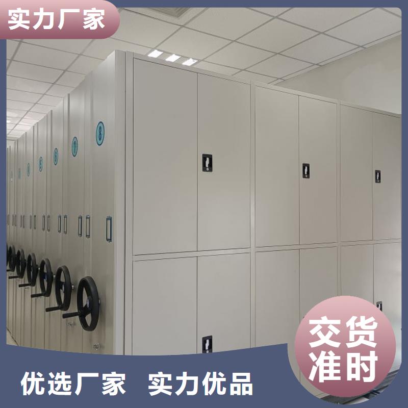 求实创造【世晔】档案手摇密集架
