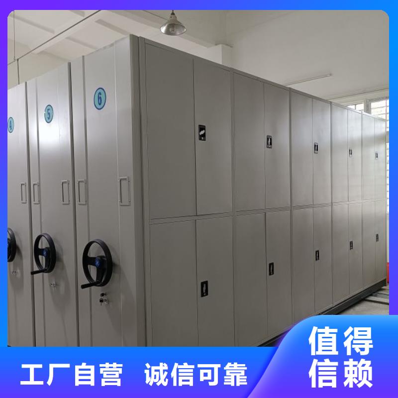 全心服務(wù)【世曄】憑證移動密集架
