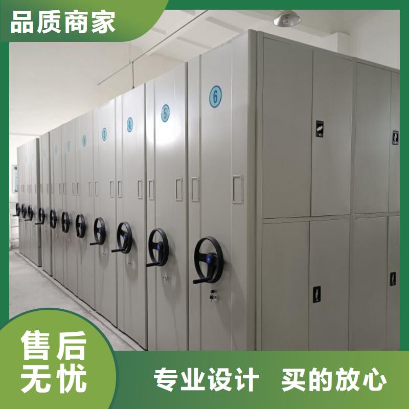 求真務實【世曄】手電動智能密集架