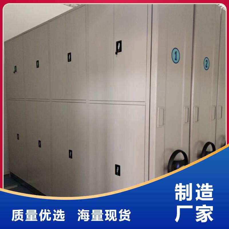 產品分類選擇的相關知識【世曄】六層密集檔案柜