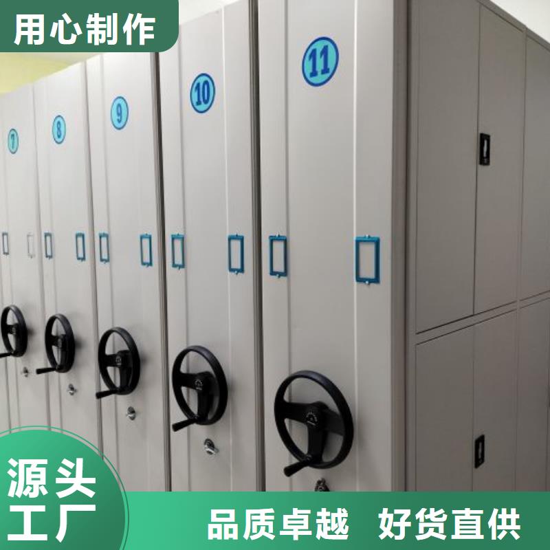 求真務實【世曄】手電動智能密集架