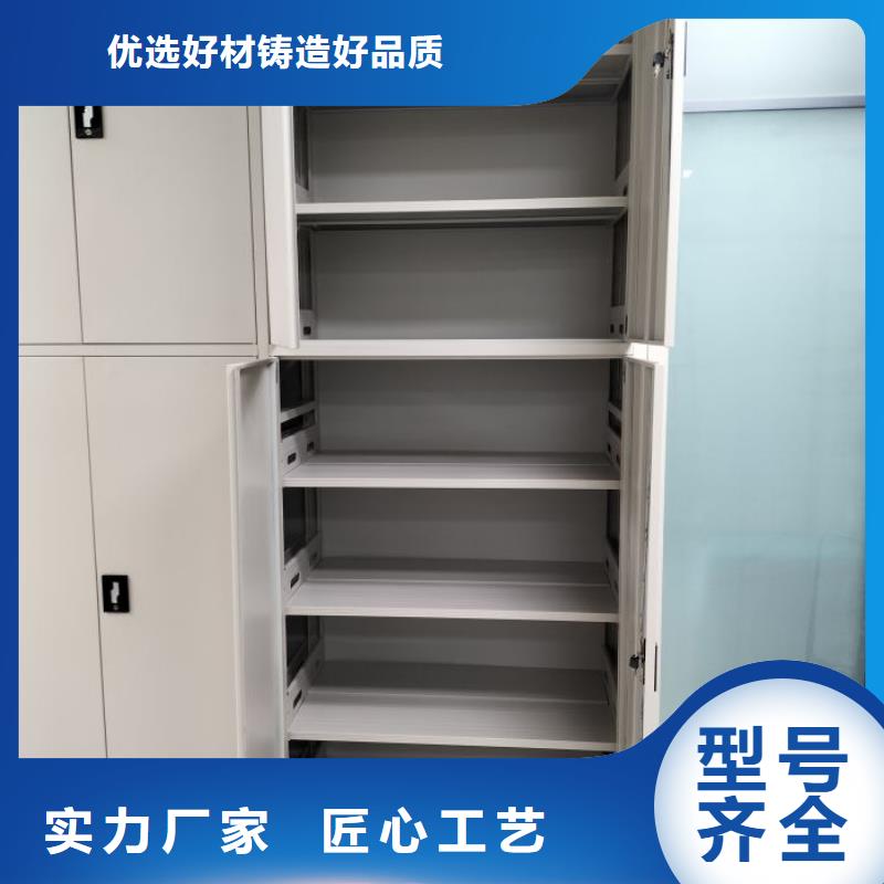 求真務實【世曄】手電動智能密集架