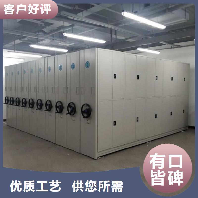 全心服務(wù)【世曄】憑證移動密集架
