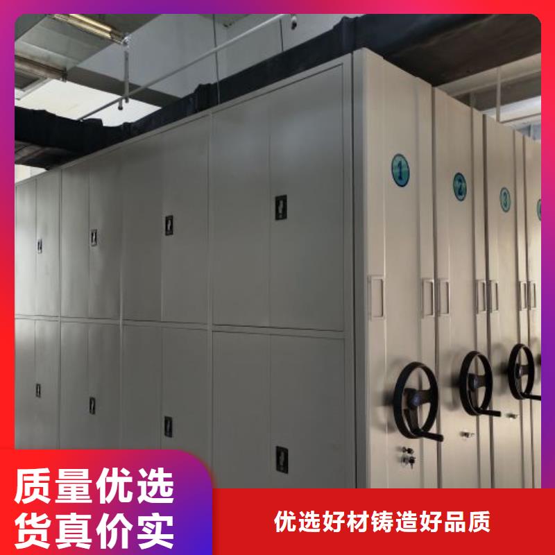 加盟費多少【世曄】檔案移動密集柜