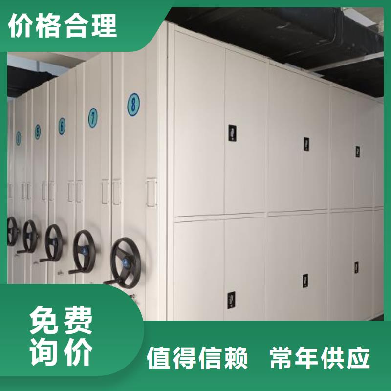 求真務實【世曄】手電動智能密集架