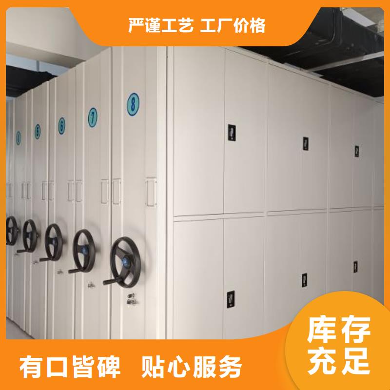 深耕市場【世曄】軌道密集架