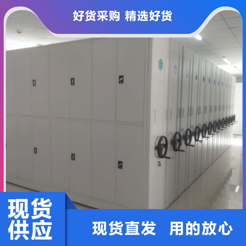 深耕市場【世曄】軌道密集架