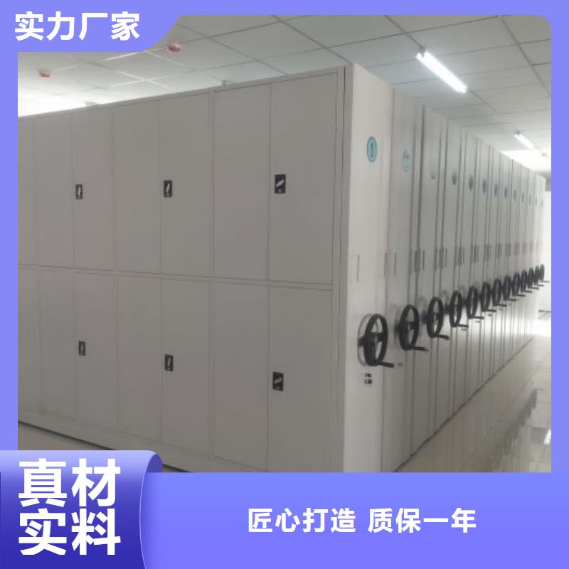 產品分類選擇的相關知識【世曄】六層密集檔案柜