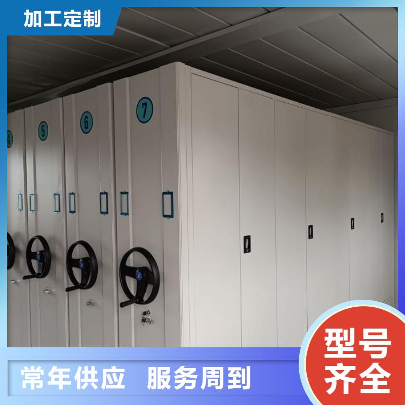 產品分類選擇的相關知識【世曄】六層密集檔案柜