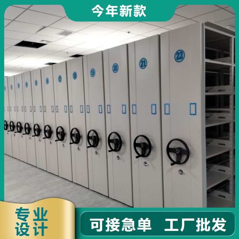 總經(jīng)銷【世曄】檔案庫(kù)密集架