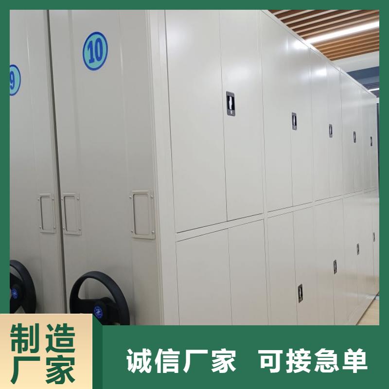 廠家鑄造輝煌【世曄】企業檔案庫密集柜