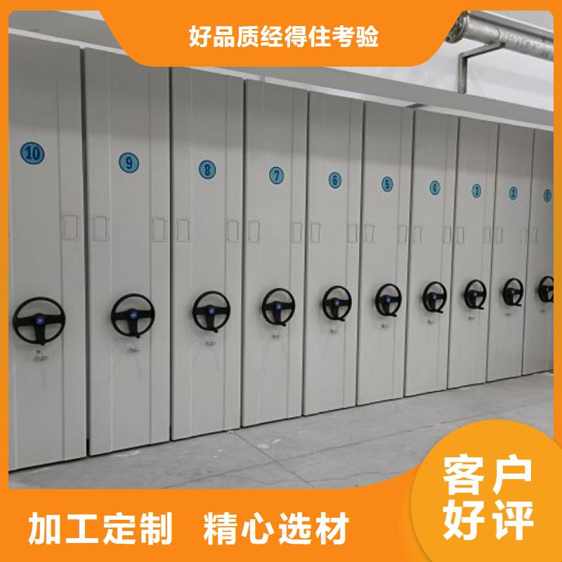 來電咨詢【世曄】活動式密集架