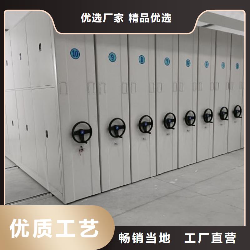 銷售方法【世曄】密集型檔案移動柜