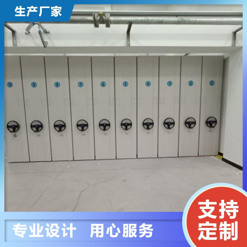 答疑解惑【世曄】移動資料檔案柜