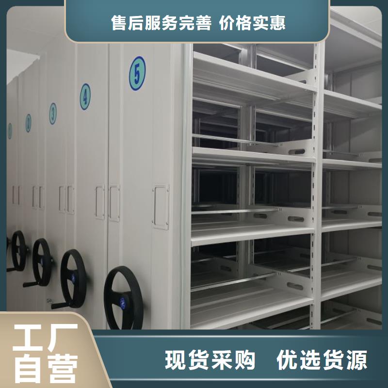 采購信息【世曄】電動智能檔案柜