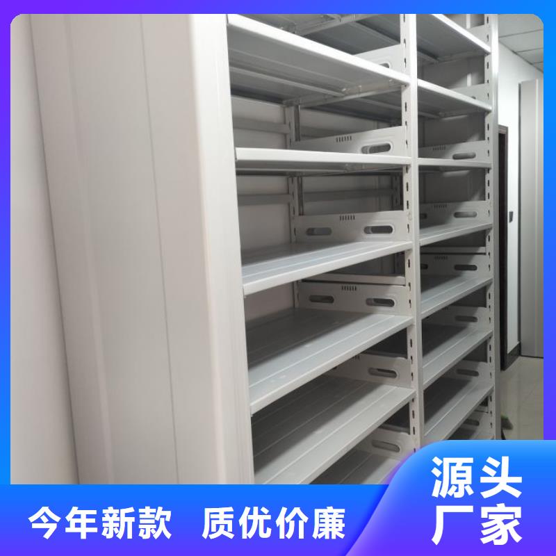 銷售方法【世曄】密集型檔案移動柜