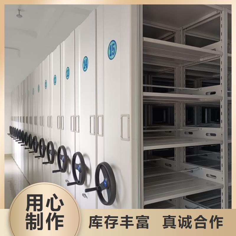 廠家鑄造輝煌【世曄】企業檔案庫密集柜